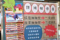 2024兒童節活動圖片