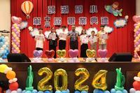 112學年度第十三屆畢業典禮圖片
