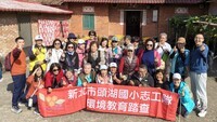 1141125志工旅遊(味衛佳柿餅教育農園、北埔老街)圖片